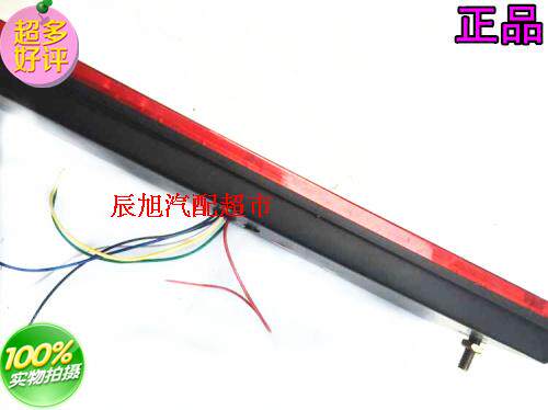 适配于小康瑞康1032后尾灯CNJ 现代南骏汽车配件重汽王牌汽车配件 - 图1