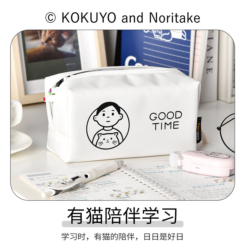 日本KOKUYO国誉Noritake联名笔袋大容量多功能收纳学生文具盒简约,淘宝优惠券,粉丝福利购,淘宝优惠卷
