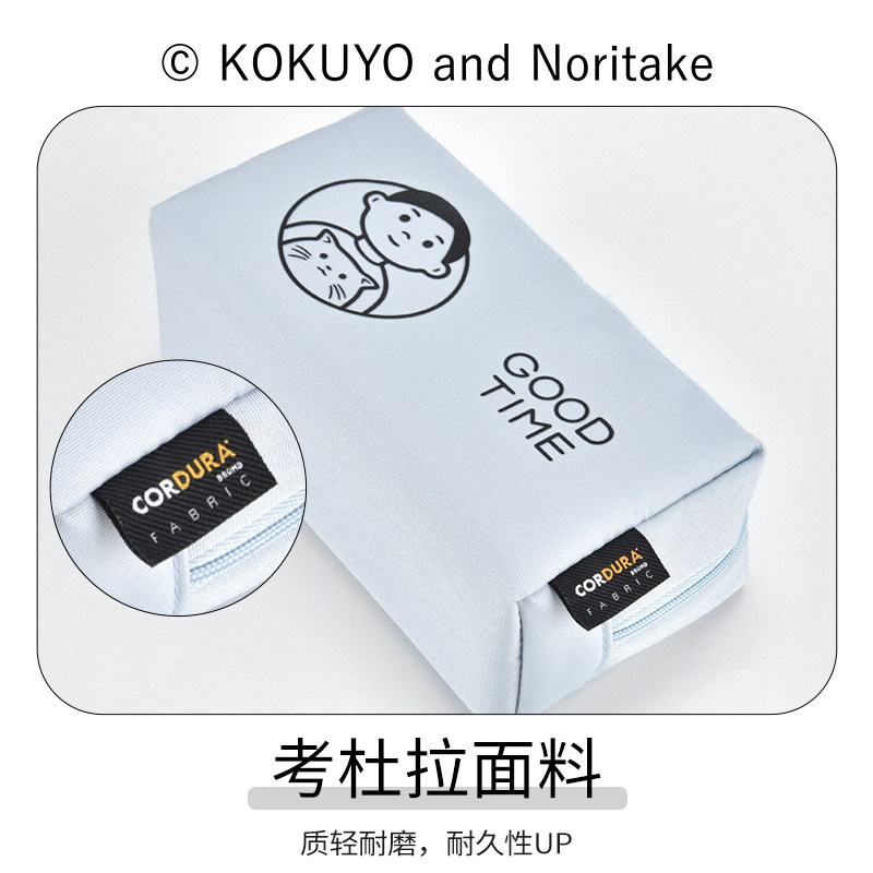 日本KOKUYO国誉Noritake联名笔袋大容量多功能收纳学生文具盒简约,淘宝优惠券,粉丝福利购,淘宝优惠卷