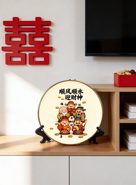 新中式财神旺宅吉祥摆件
