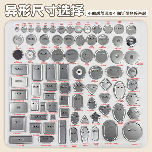 马口铁徽章谷子吧唧定制双闪反光拉丝自印泡面二次元周边方形定做 - 图1