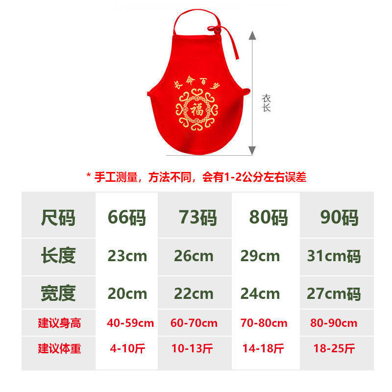 新生婴儿宝宝肚兜纯棉花春秋冬季加棉厚护肚围兜兜男女孩儿童神器,淘宝优惠券,粉丝福利购,淘宝优惠卷