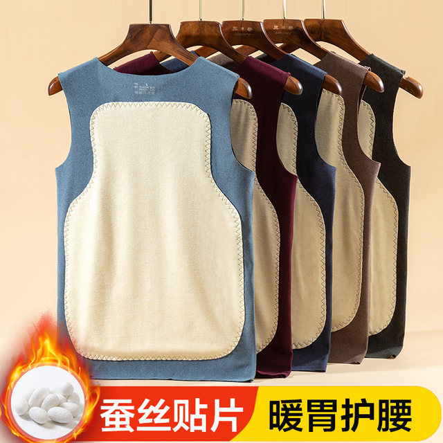 No trace warm vest men plus velvet thickened in autumn and winter wearing morals hot cotton vest sleeveless T -shirt shoulders