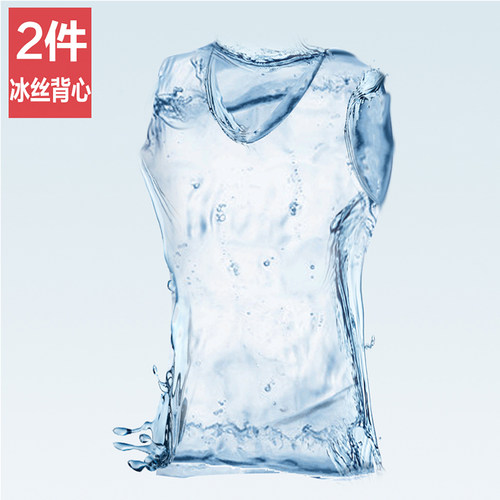 2件冰丝背心男士夏季无痕薄款宽松运动健身速干坎肩宽肩无袖t恤潮 - 图0