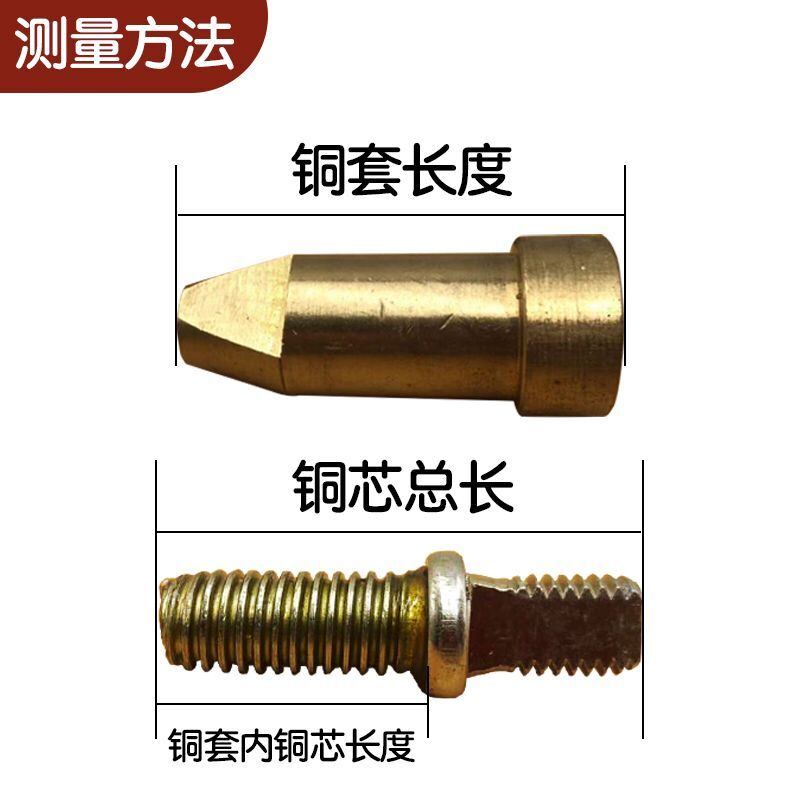 天禧 三角等防爆压力锅通用铜套 铜芯 铜轴 轴承 丝杆 丝轴配件 - 图2