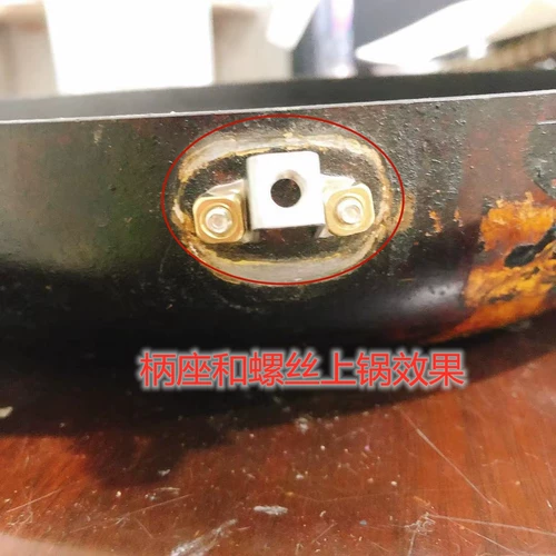 SUPOR ESHIDA FRIED CAN, неживая сковорода для жарки, плоская горшка рука, держащая молочную кастрюлю с помощью ручной ручки аксессуаров