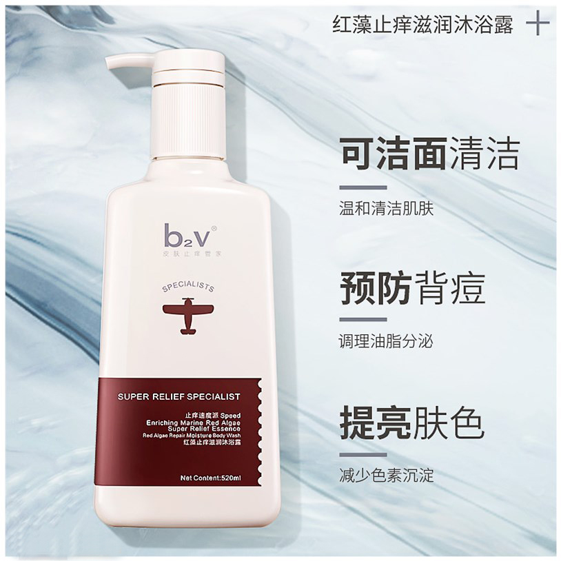 b2v红藻沐浴露迅速止痒舒缓清润调理皮肤清爽不油腻补水保湿修护 - 图0