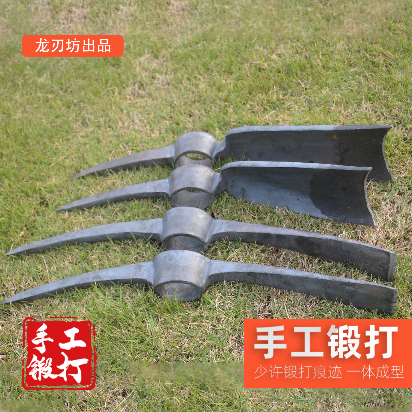 十字镐洋镐锄头镐头工具镐挖树根挖笋铁镐两用镐锄冰镐户外 - 图0