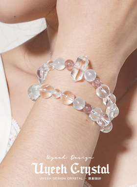 【慕汐】海蓝宝草莓晶白水晶叠戴多层串珠手链女转运小众闺蜜礼物