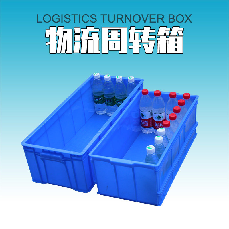塑料胶箱加厚加长版周转箱长方形塑料框胶筐物料箱运输物流储物箱_虎窝淘