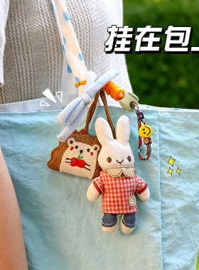包包配饰小兔子卡通挂件钥匙扣