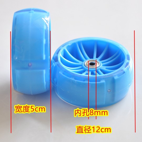 儿童滑板车配件轮子车轮前轮轱辘轴承加宽悍马轮三轮四轮车发光轮