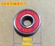 Suitable for roller skateboards with high speed silent and smooth