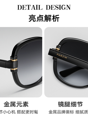 帕森彩色渐变方圆框时尚女士墨镜