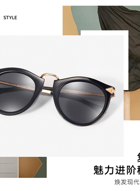 帕森时尚大气情侣款太阳眼镜