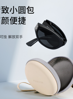 帕森轻盈折叠猫眼太阳镜男女款随身便携户外遮阳防晒墨镜PZ91519