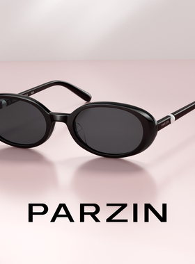 【周也同款珍珠镜】帕森26年新品椭圆猫眼墨镜防晒太阳镜女PZ7853