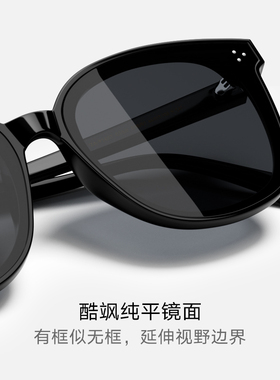 帕森明星同款情侣防晒墨镜