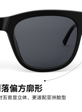 帕森经典复古黑框太阳镜女款简约百搭方框偏光防晒墨镜男PZ92121