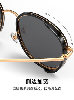 帕森复古炫彩网红太阳镜