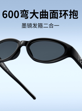 【范丞丞同款】帕森发箍墨镜女26年新品曲面个性太阳镜男PZ91527