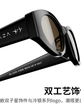 【范丞丞综艺路透同款】帕森太阳镜女窄框防紫外线墨镜男PZ12739