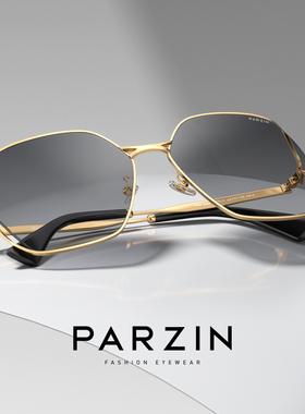 帕森女款素颜修颜渐变太阳镜