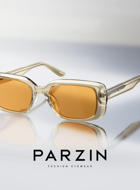 帕森方形窄框潮流墨镜范丞丞同款