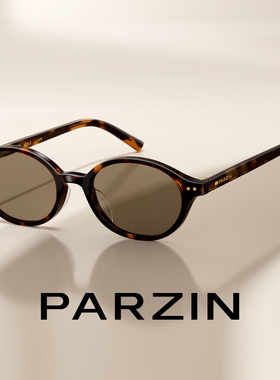 【PAZA千禧镜】帕森范丞丞同款圆框复古墨镜女防晒太阳镜 PZ16002
