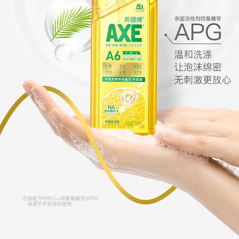 香港斧头牌家用洗洁精1kg3大瓶a类食品用级清洗剂官方正品虎头牌