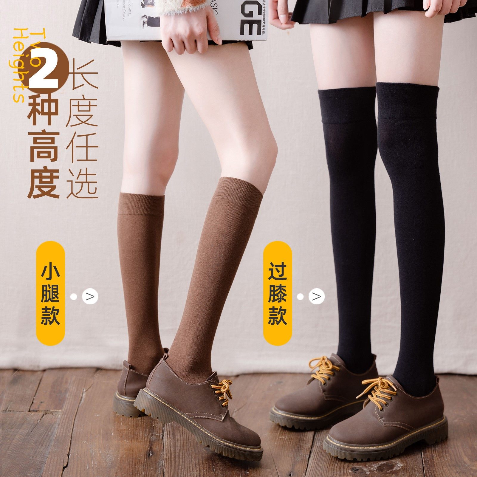 长袜子女纯棉小腿袜长筒袜黑色jk高筒及膝袜春秋冬季过膝袜长腿袜,淘宝优惠券,粉丝福利购,淘宝优惠卷