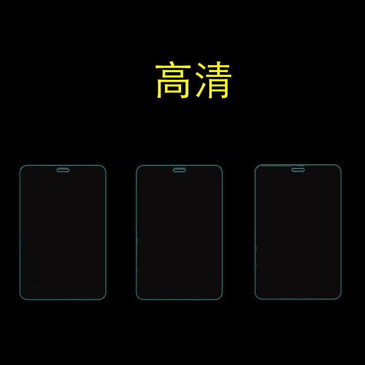 OPPO A59钢化屏幕膜A59m/A59T/A59S/A59TM/A59SM/F1S/A1601/F1s Diwali防刮防爆手机贴膜保护膜高清膜玻璃膜 - 图1