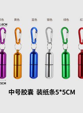 儿童时间胶囊成长记录盒定制