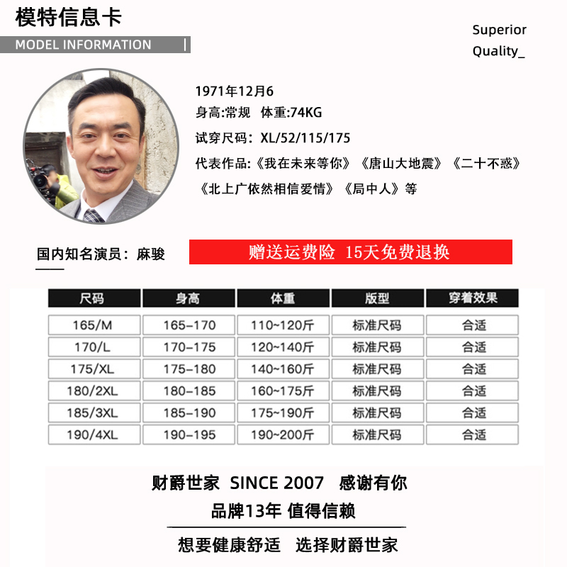 爸爸冬装外套加绒加厚中长款男装服 财爵世家棉衣