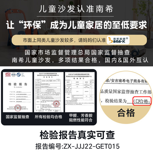 南希儿童沙发宝宝婴儿小沙发可爱卡通座椅女孩公主阅读角学坐沙发 - 图0