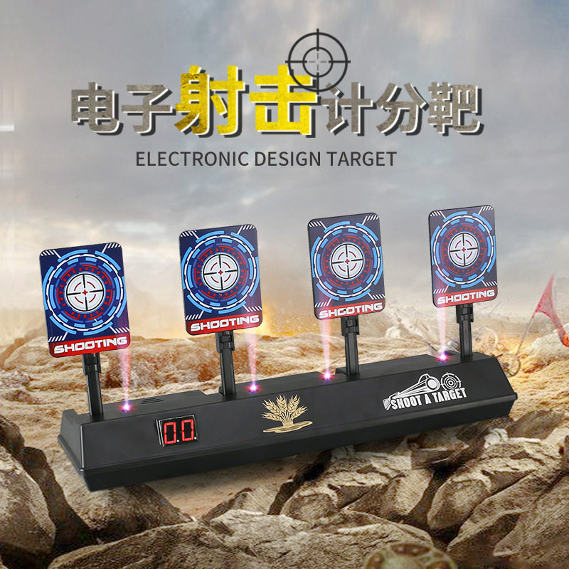 电子计分靶电动计分标靶自动回位玩具枪软弹枪对战练习标靶98吃鸡_虎窝淘