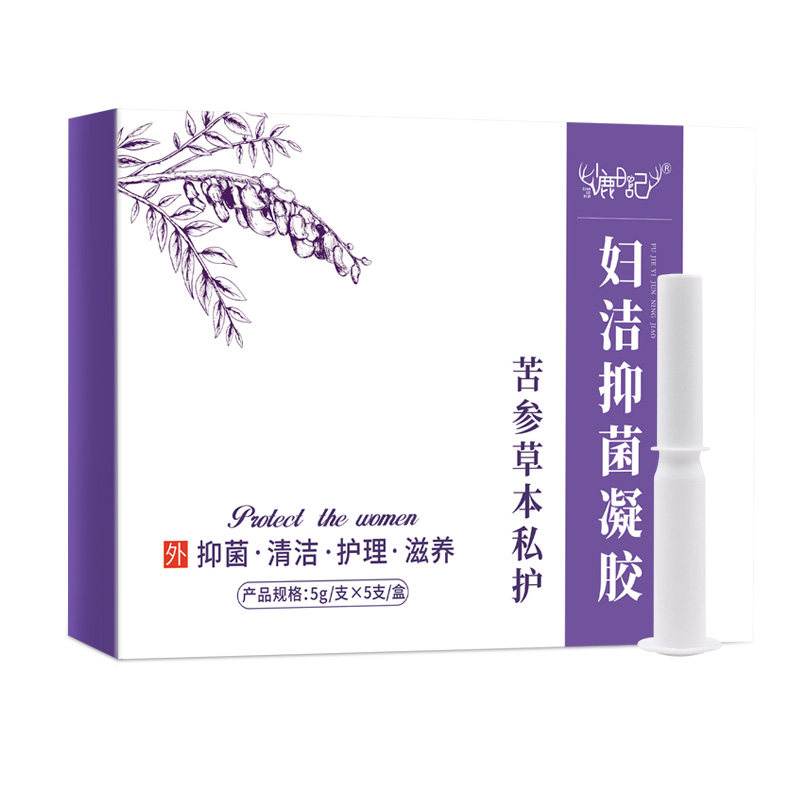 妇用凝胶女性妇洁抗菌千金苦参洗液 岳家老铺大药房私处护理