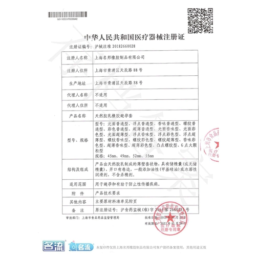 Ультра -типичные голые доходы с гиалуроновой кислотой 001.