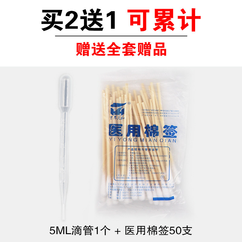 医用复方高锰酸钾溶液高猛酸钾洗液 岳家老铺大药房皮肤消毒护理（消）