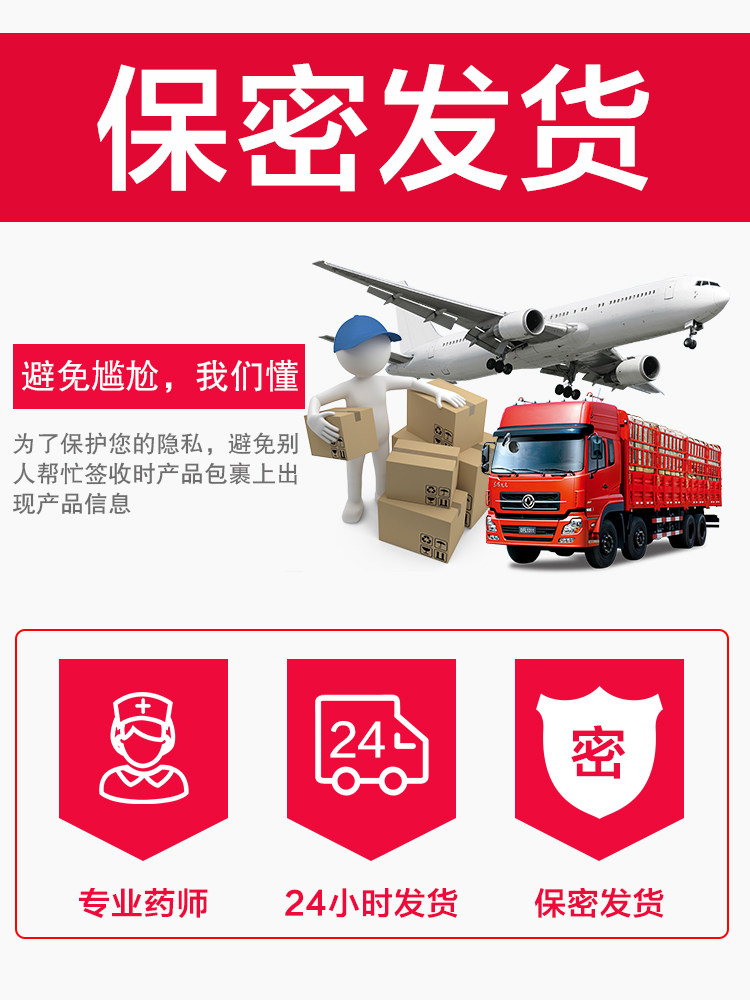 医用复方高锰酸钾溶液高猛酸钾洗液 岳家老铺大药房皮肤消毒护理（消）