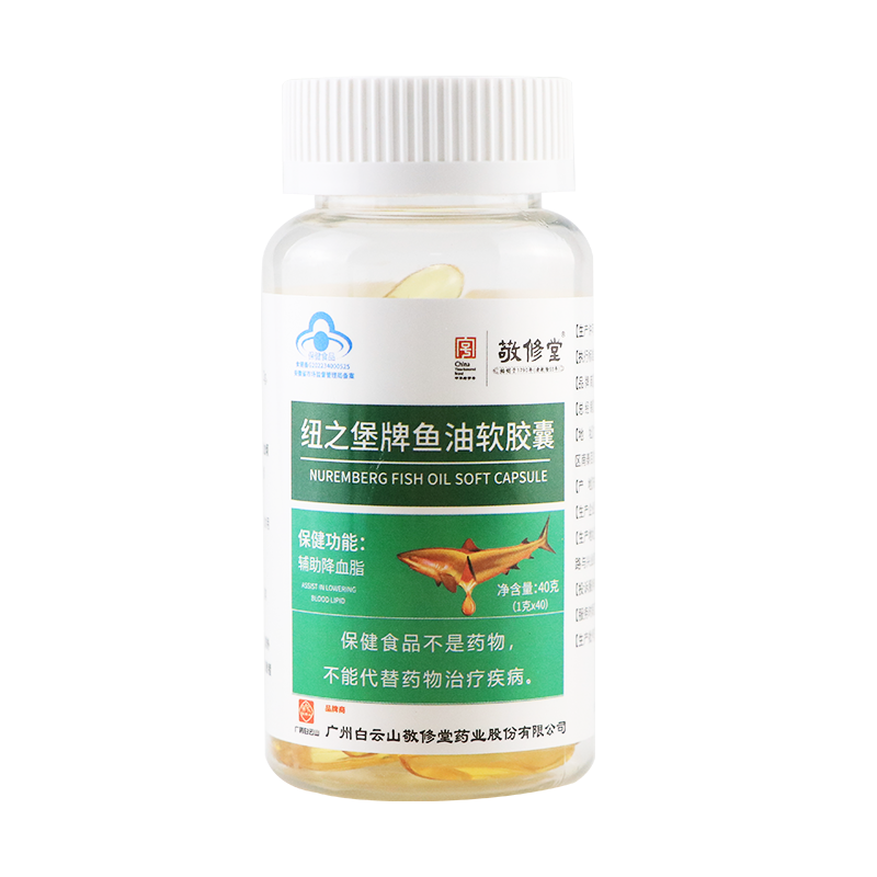白云山深海鱼油成人搭dha fl软胶囊 岳家老铺大药房鱼油/深海鱼油