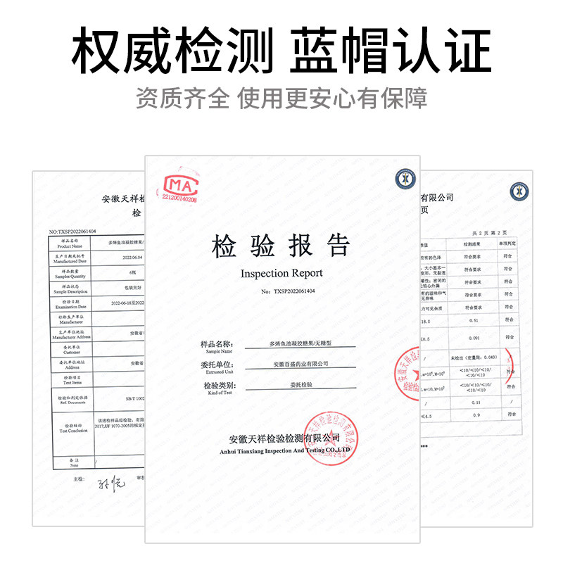 白云山深海鱼油成人搭dha fl软胶囊 岳家老铺大药房鱼油/深海鱼油