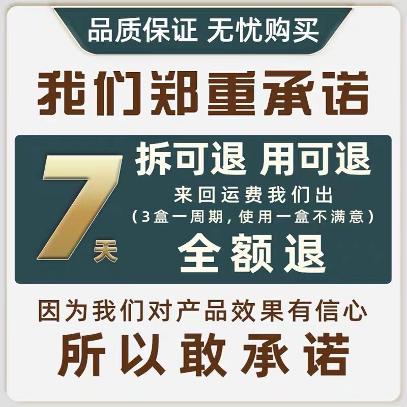 飞蚊症滴眼液正品zj 岳家老铺大药房冷热敷器具（器械）
