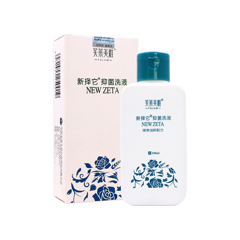 新择它抑菌洗液煤焦油洗剂zj洗发水 岳家老铺大药房皮肤消毒护理（消）