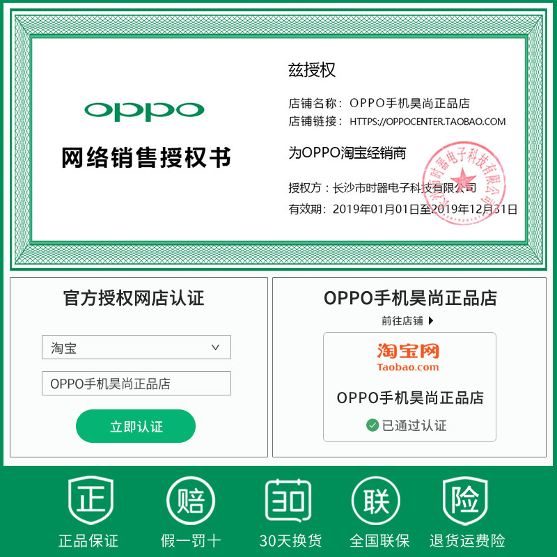 k5 a11x oppoa11 新款全新机官方正品店 oppoa8 手机 A8 OPPO 期免息 6 k5 a11x oppoa11 新款全新机官方正品店 oppoa8 手机 A8 OPPO 期免息 6
