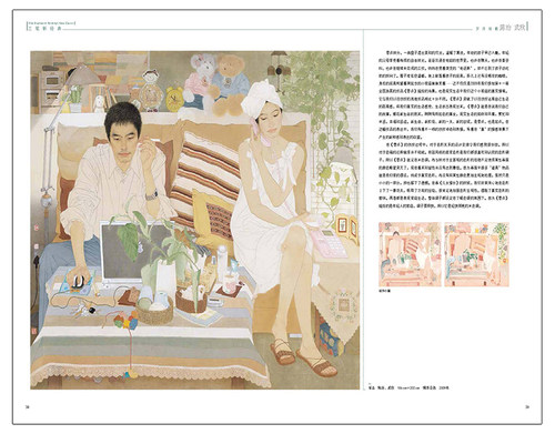 工笔新经典 陈治武欣岁月如歌 工笔画创作技法实践教程 工笔人物画少数民族人物少女题材工笔画画集临摹鉴赏绘画理论美术基础素材 - 图3