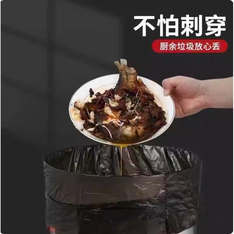 抽绳式加厚垃圾桶专用中号厨房垃圾袋多色家居抽绳式垃圾袋中大款,淘宝优惠券,粉丝福利购,淘宝优惠卷
