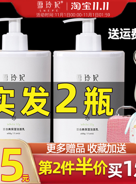 雪玲妃氨基酸洗面奶卸妆温和补水