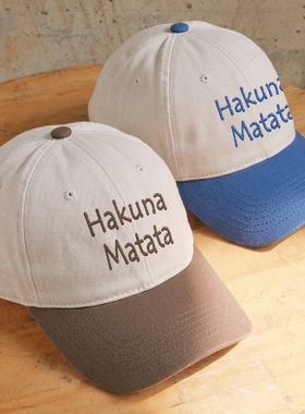 Hakuna,Matata韩国男女百搭显脸小拼色鸭舌帽刺绣软顶棒球帽