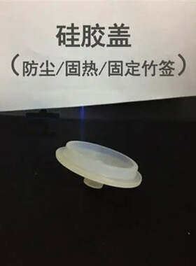 秀竹美祥蛋肠机配件底塞燃气蛋包肠机起蛋器内胆蛋卷早餐机配件